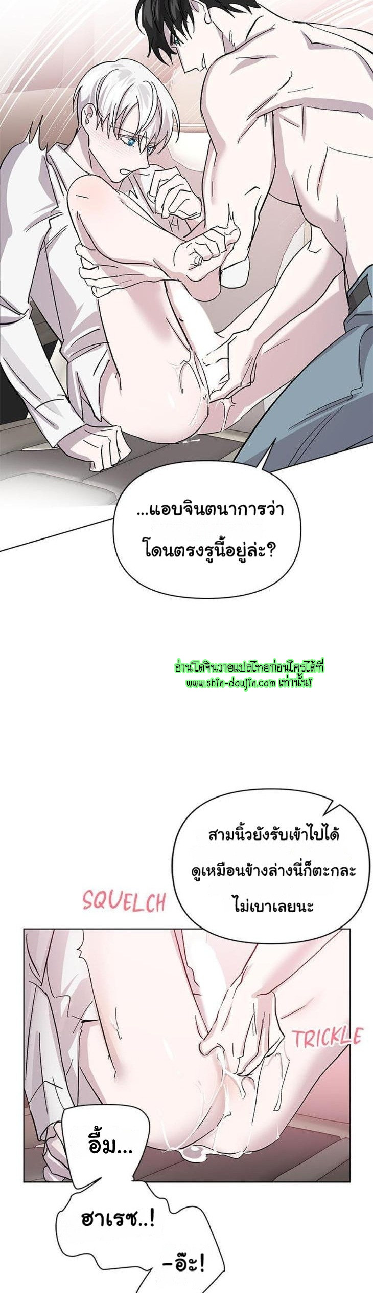 Heilo’s Sleepless Night EP 18